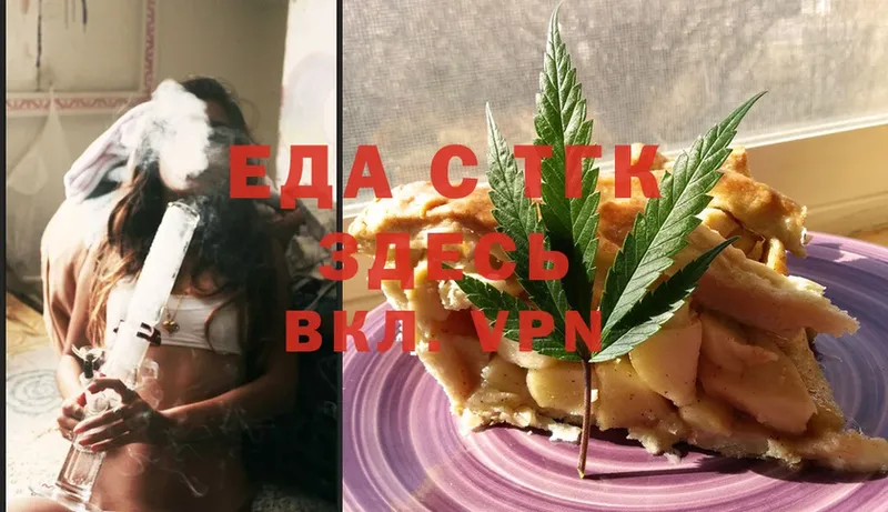 Canna-Cookies марихуана  Полярные Зори 